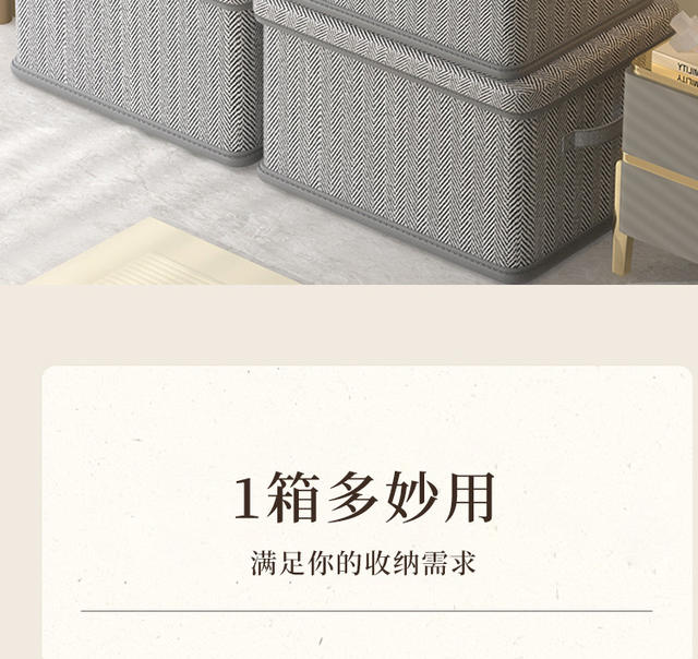 Clothes Storage Box Household Large Capacity Wardrobe Snack Toy Layered Finishing Artifact with Lid Folding Storage Box Basket detail 5