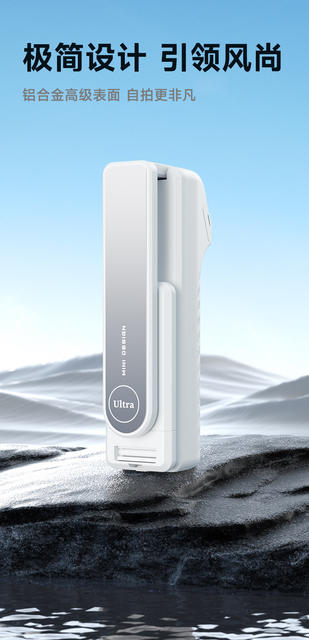 2025 New Selfie Stick Travel Portable Mini Travel Artifact 360-Degree Rotating Handheld Floor-Standing Tripod detail 9