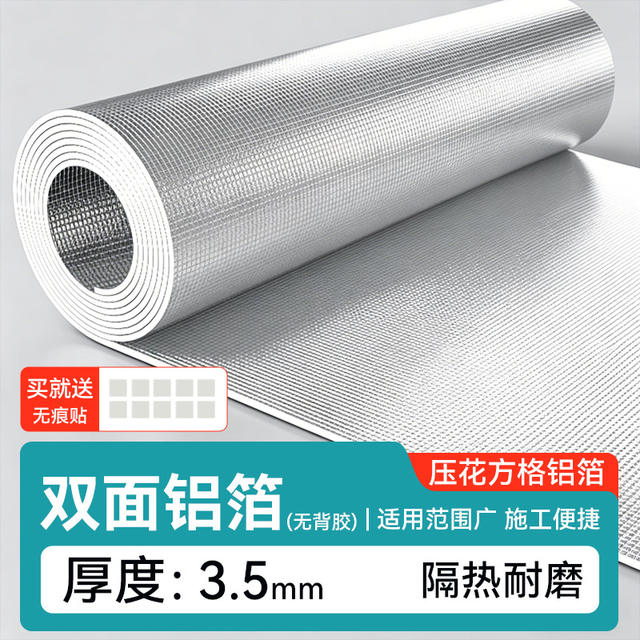 Insulation Cotton, Thermal Insulation Cotton, Sun Protection and Shading for Sunroom Roofs, Window Insulation Panels, Double-Sided Aluminum Film, Pearl Cotton