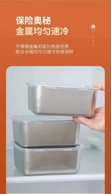 Stainless Steel Food-Grade Antibacterial Thickened Refrigerator Storage Box, Specialized for Refrigeration and Freezing, Sealed Odor-Proof Container detail 7