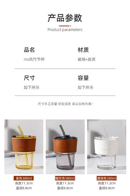 Free Shipping on Bamboo-Style Cups with Straws, Unique Beverage Coffee Cups, Instagram-Style High-Aesthetic Gift Cups, Glass Water Cups detail 9