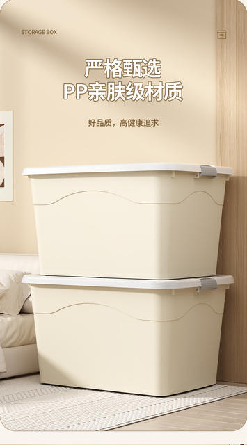 Plastic storage box extra large quilt storage box toy storage box clothes home finishing box wholesale detail 5