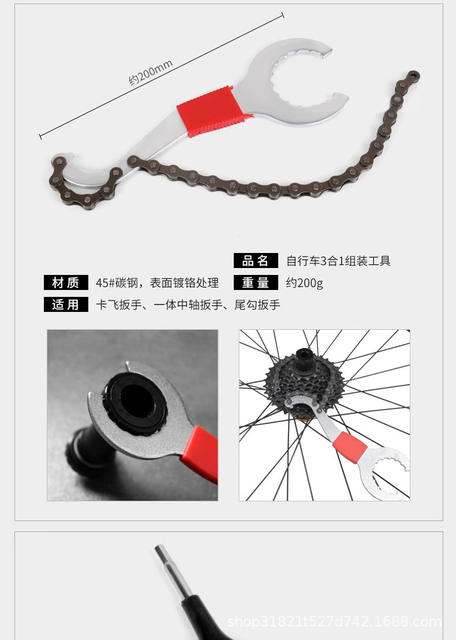 Bicycle Repair Tools: Bottom Bracket Removal Tool, Chainring and Freewheel Tool, Chain Cutter, Hex Wrench, Spoke Wrench, Stand detail 11