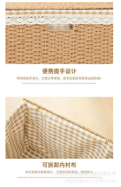 Japanese-Style Storage Box Household Imitation Rattan Woven Storage Basket Toys Snacks Clothing Sundry Box Organizing Storage Box with Lid detail 12