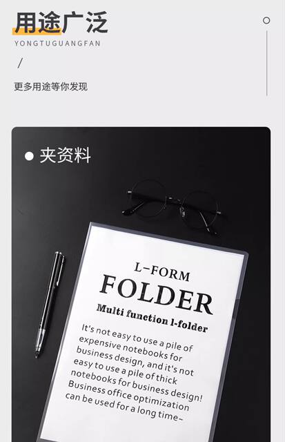 Transparent L-shaped Folder pp Single-page Folder A4 Transparent Folder Storage Single-chip Folder Two-page Folder Folder Wholesale detail 9