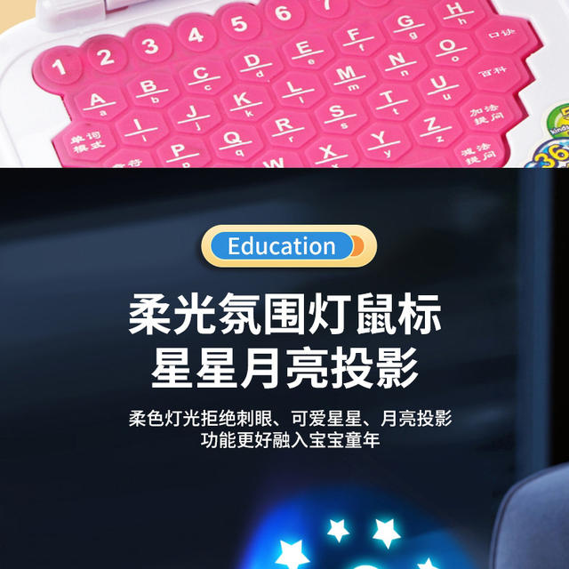 Tiktok Popular Children's Early Education Machine Toy Computer Learning Kids Intelligence Baby Tablet Training Notebook Practice detail 12