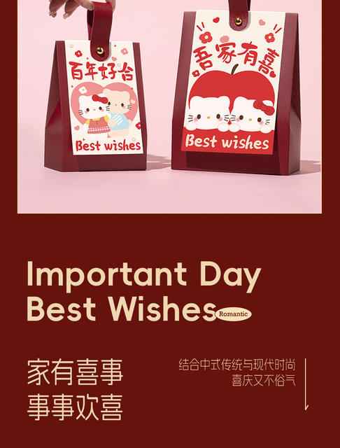 2026 New Wedding Candy Box with a High-End Feel, Cartoon Engagement Creative Empty Candy Box, Festive New Chinese-Style Wedding Special detail 2