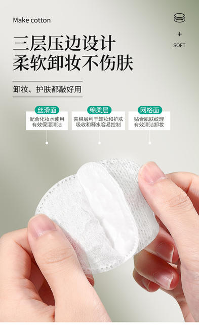 Lmltop Small Plum Blossom Round Makeup Cotton Pads 100 Pieces Sandwich Round Cotton Makeup Remover Cotton Pads Sy451 detail 5