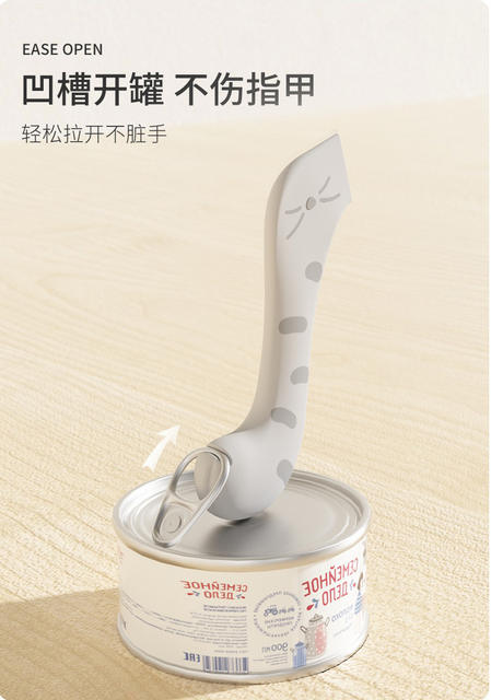 Cartoon Cat-Proof Can Spoon with Sealing Lid, Multifunctional Can Opener, Wet Food Feeding Tool for Cats, Pet Supplies detail 6