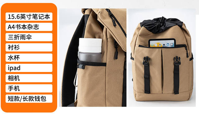 Factory Direct Supply Khaki Flip-Top Backpack with Large Capacity, Multiple Pockets, and Compartments for Leisure Travel and Commuting, Suitable for Carrying a Laptop detail 5