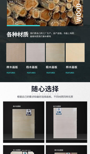 Portable Hand-Held Wooden Beech Solid Wood Drawing Board for Art Students Sketching and Drawing detail 2