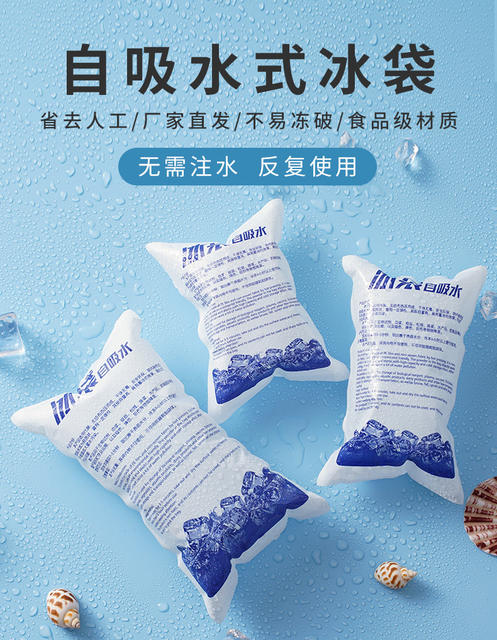 Self-Absorbing Water Ice Packs, Disposable, No Water Needed, for Express Delivery, Seafood Refrigeration, Fresh-Keeping Bags, Reusable, Manufacturer Custom Wholesale detail 4