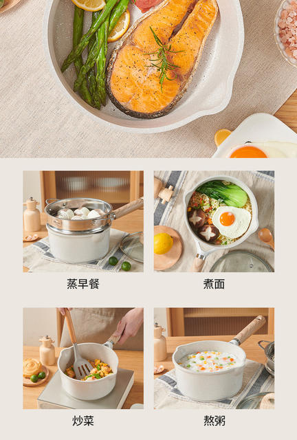 British Mingjue Maifan Stone Small Milk Pot Baby Food Supplementary Pot Baby Frying Pan Non-Stick Pot Household Noodle Pot detail 6