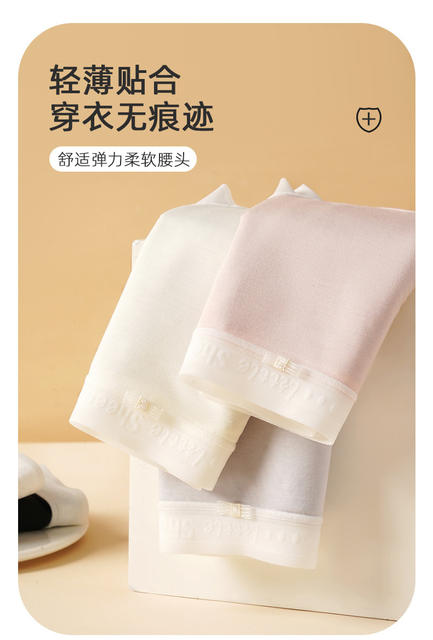 Modal Women's Menstrual Pants 7A Infant Grade Antibacterial Anti-Side Leakage Solid Color Comfortable Breathable Women's Briefs detail 12