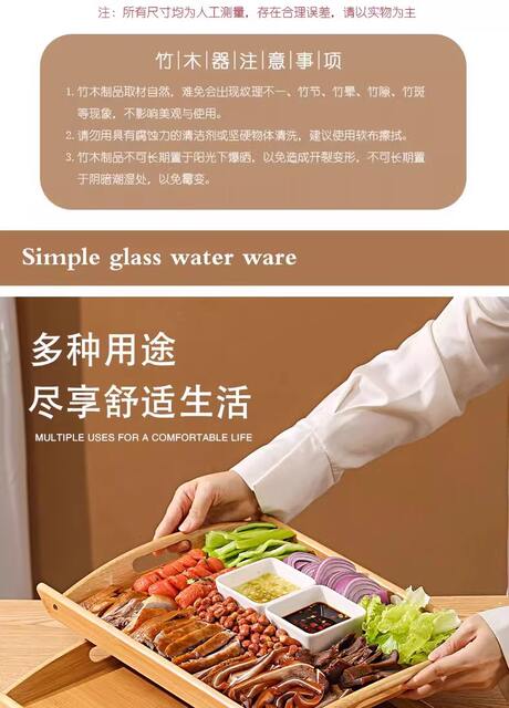 Hotel dish marinated dish barbecue dish wholesale wine dish bamboo wooden tray binaural handle tea tray water cup tray detail 3