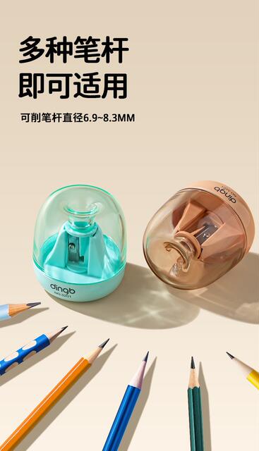 Mini Soundproof Pencil Sharpener Student Reward Gift Large Capacity Transparent Compartment Manual Pencil Sharpener detail 5