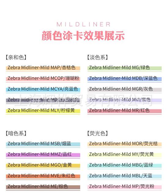 Japanese ZEBRAzebra Fluorescent Color Pen WKT7 Light Color Double Head Marking Pen Student Hand Account Stationery Marking Pen detail 3