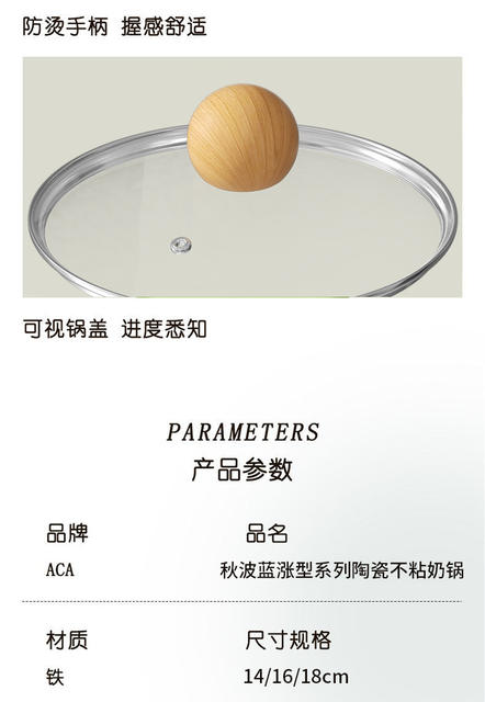 Popular Autumn Blue Double-Sided Ceramic 0-Fluorine Non-Stick Milk Pot, Household Pot for Heating Milk and Cooking Instant Noodles, Suitable for All Stoves, Yukihira Pot detail 11