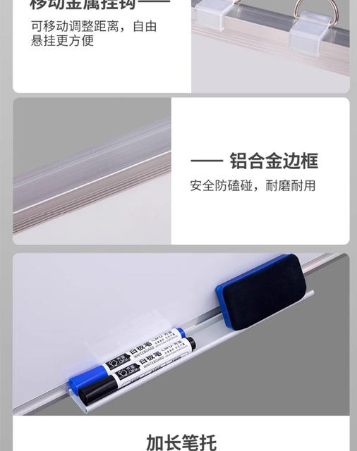 Magnetic whiteboard writing board office blackboard wall hanging home teaching noteboard erasable children's drawing board whiteboard detail 12
