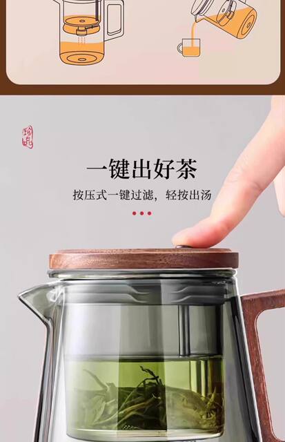 Elegant Cup Teapot with Filter, Household Tea Maker, One-Touch Separation Tea Set, Glass Tea Brewing Cup detail 9
