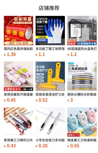 Thickened Stainless Steel Utility Knife, Industrial-Grade Durable Paper Cutter, Large Express Delivery Knife, Cutting Knife, Household Wallpaper Knife detail 2