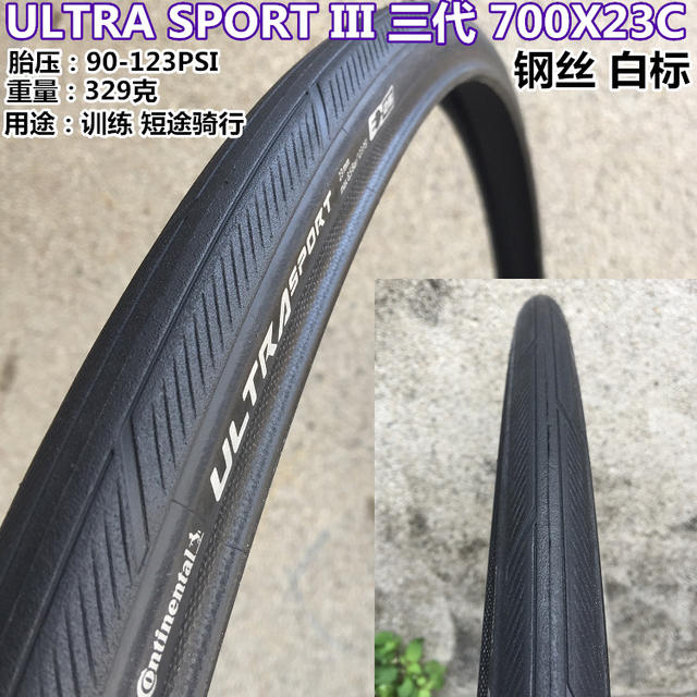 Ma Pai Road Bicycle Tire Yellow Edge Stab-resistant Ultra Light Folding Wheel/Tire 700X23C/25C/28C/32C detail 2
