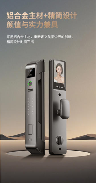 Face Recognition Smart Door Lock Fingerprint Password Lock Entry Door Smart Lock Three-Camera Monitoring Cross-Border Graffiti Palm Vein Recognition detail 2