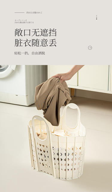 Large Capacity Dirty Laundry Basket, Hollow Foldable Multifunctional Dirty Clothes Storage Basket, Household Bath Portable Basket detail 9