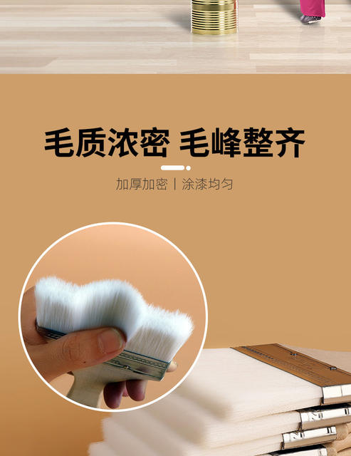 Water-based soft brush paint paint seamless brush latex paint brush barbecue baking painting small brush is not a wool brush detail 4