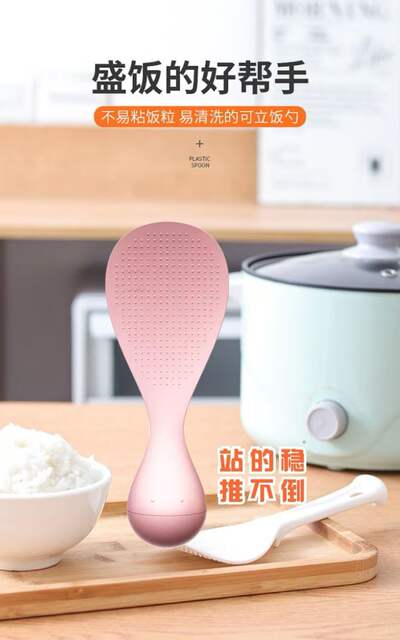 Food-Grade Standing Rice Spoon, High-Temperature Resistant Household Rice Cooker Rice Serving Spoon and Rice Shovel detail 3