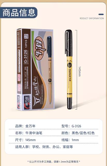 Jinwannian Oil-Based Ballpoint Pen 1.0 for Students, Writing, Teachers, Exam Preparation, Office Use, Smooth Writing detail 4