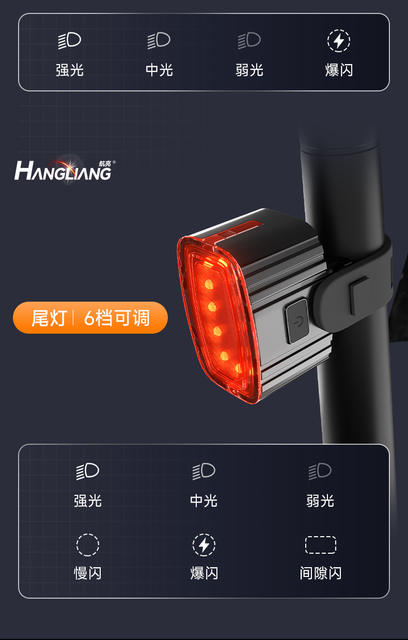 Bicycle Night Cycling Light Lighting Headlight Brake Warning Mountain Road Bicycle Rear Tail Light Cycling Equipment Accessories detail 7