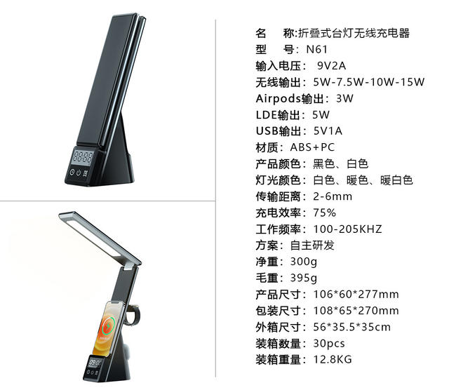 Cross-Border Desk Lamp Mobile Phone Wireless Charger Multifunctional Creative Folding Eye Protection Wireless Fast Charging 15W Earphones Watch detail 1
