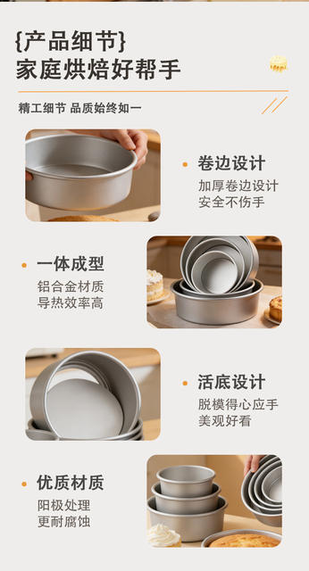 Chiffon Cake Mold for Home Oven, Anodized Removable Bottom Mold, Baking Tool, Mousse Mold, 4/6/8 Inch Mold detail 10