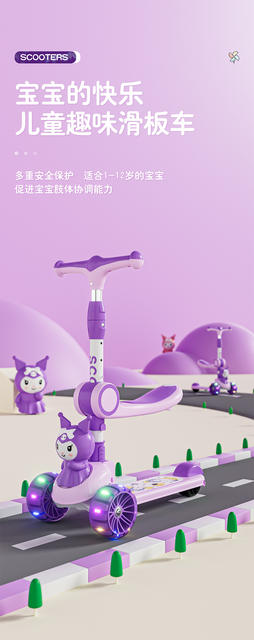 Scooter for Kidsren 2-6-10 Years Old, Three-In-One Rideable and Sitable Scooter for Boys and Girls, Music Flash Scooter detail 1