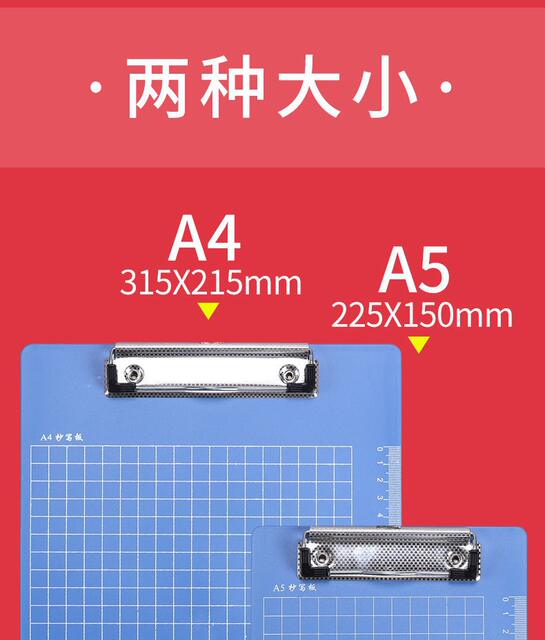 Thickened A4 File Clipboard Stationery Writing Board Writing Pad Hard Plastic Clip Cardboard A5 Ordering Menu Clip detail 6