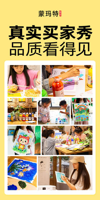 Monmart Gouache Pigment Set 24 Color 500ml Training Institution Children's Finger Painting Washable Gouache Pigment detail 2