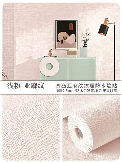 Gray Wall Self-Adhesive Wallpaper Waterproof, Moisture-Proof and Mildew-Proof Wall Cloth 3D Stereo Wall Sticker Wallpaper Bedroom Warm Renovation Sticker detail 11
