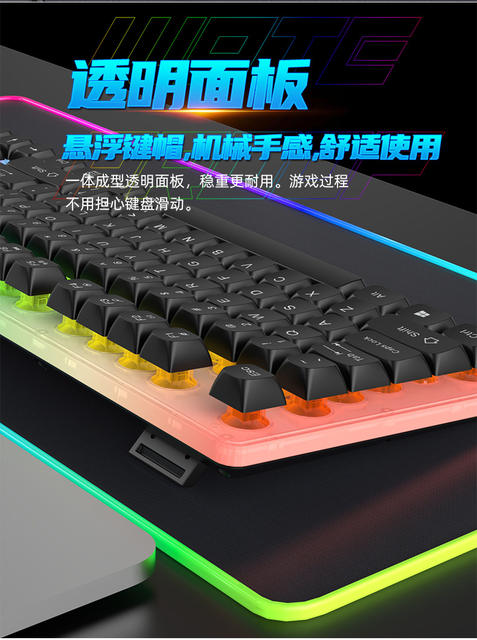 in stock speed mechanical feel wired keyboard mouse light-emitting suit gaming gaming computer peripherals wholesale detail 4
