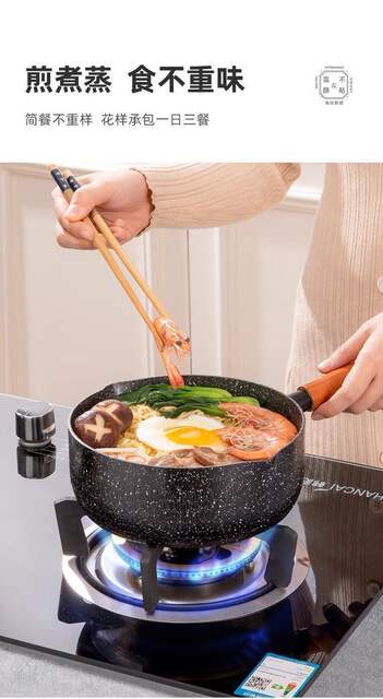 Thickened Non-Stick Snow Pan for Home Use, Suitable for Cooking Instant Noodles, Small Soup Pot, Milk Warmer, Compatible with Induction Cookers and Gas Stoves, Steamer detail 10