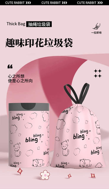 New Point-Break Household High-Value Drawstring Garbage Bag Kitchen Bathroom Drawstring Printed Plastic Bag F detail 1
