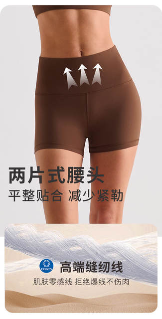 Lulu Brushed Yoga Three-Point Pants Women's High-Waisted Hip-Lifting Fitness Cycling Shorts Quick-Drying Outer Wear Sports Tight Shorts detail 12