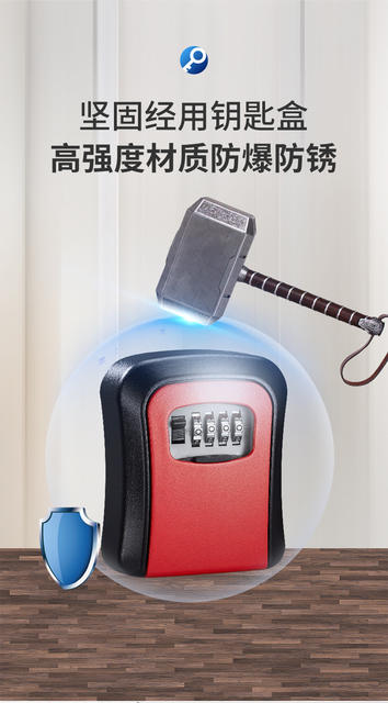 Decoration password key box wall hanging project site homestay security door punch-free cat's eye temporary construction password lock detail 6