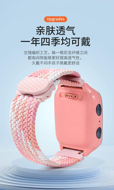 Suitable for Xiaomi Mi Rabbit Xiao Xun 360 Shu Lang Children's Phone Watch Magnetic Woven Elastic Strap detail 6