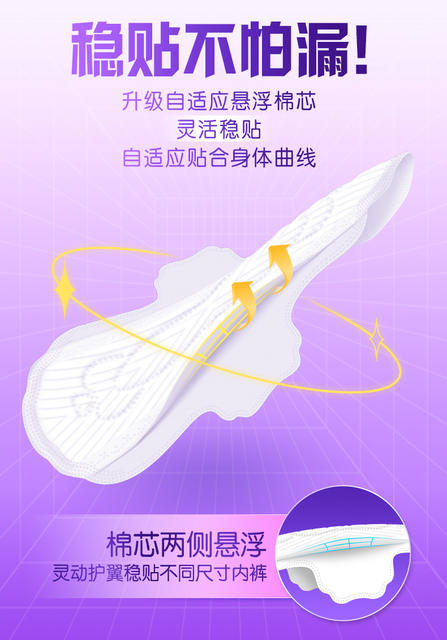Non-Sterile Sanitary Napkin V3 Small Floating Core Ultra-Thin Leak-Proof Day and Night Sleeping Pants Free Combination Genuine detail 7