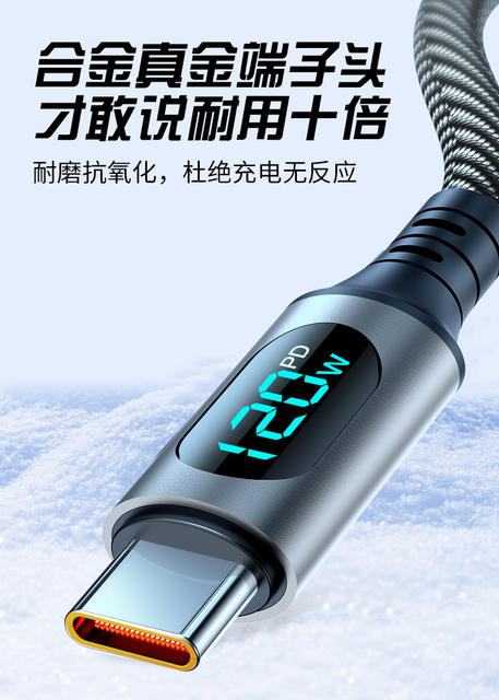 Intelligent Digital Display 120W Super Fast Charging for Apple 15 Double type-c Charging Line Huawei Glory Xiaomi OPPO detail 7
