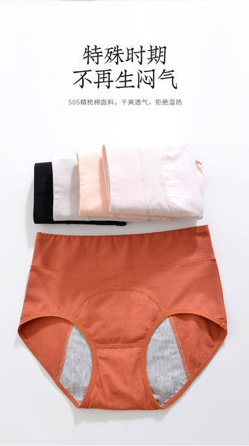 High-Waist Menstrual Period Underwear for Women, Pure Cotton Antibacterial Menstrual Pants for Girls during Menstrual Period, Leak-Proof Aunt, Cotton Women's Briefs detail 8