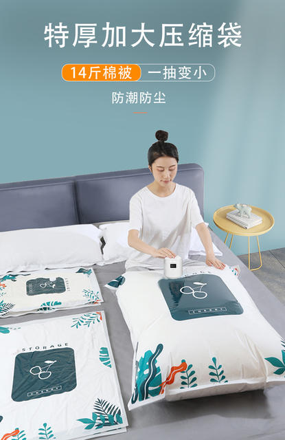 Thickened Large Vacuum Storage Compression Bags for Clothes, Quilts, New Plastic Storage Bags for Home and Dormitory Use detail 2