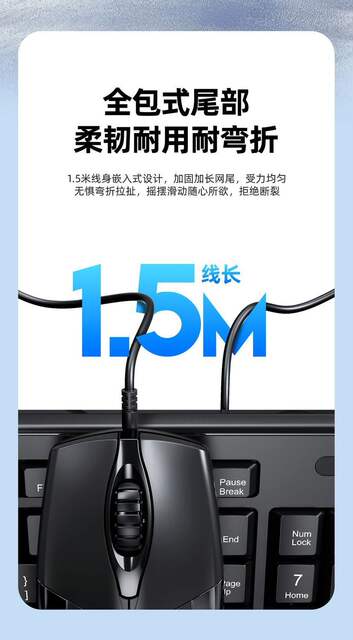 Lenovo Pw11 Business Office Wired Keyboard and Mouse Set for Desktop and Laptop All-In-One Computers Wholesale detail 11