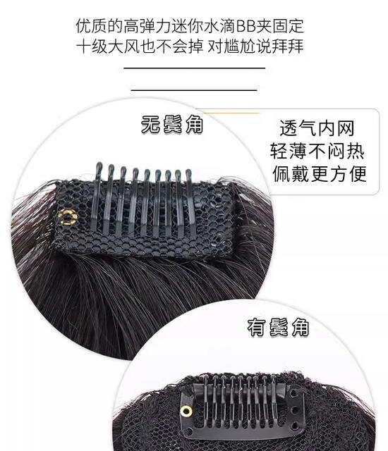 Fake bangs female natural forehead real hair cartoon bangs straight bangs wig piece Air bangs hairline wig sticker detail 6
